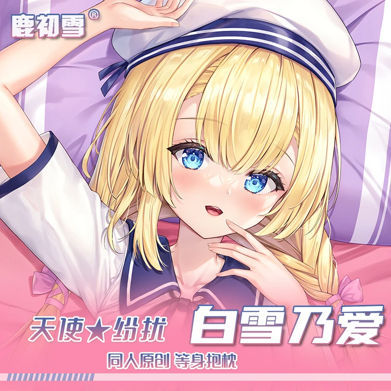 ¡Anime Tenshi Souzou "Angelic Chaos" RE-BOOT! Funda de almohada Shirayuki Noa para niña, Cosplay Dakimakura, abrazando el cuerpo, Otaku