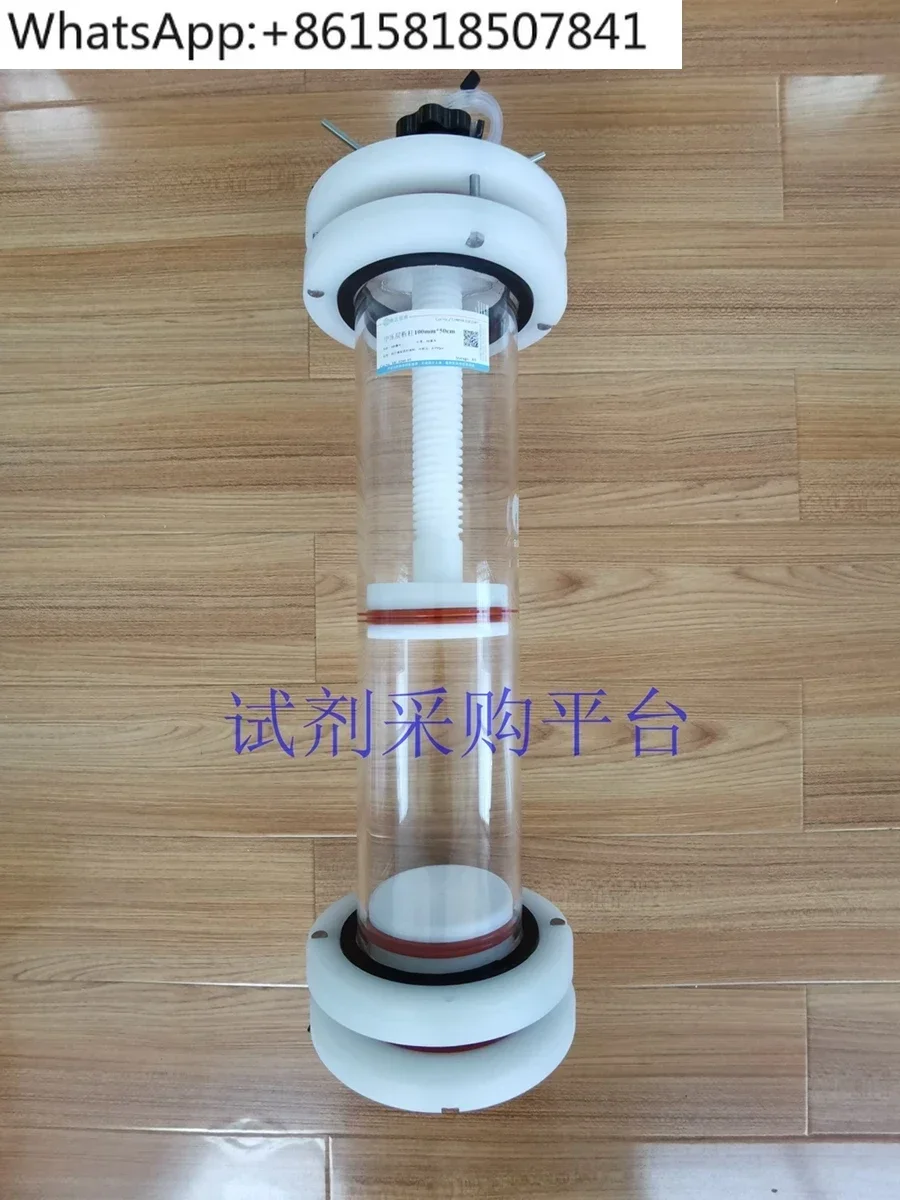 Medium pressure chromatography column Column inner diameter 50mm 75mm 100mm