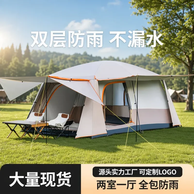For 2 Bedroom 1 Living Room Camping Tent Thickened Double Layer Waterproof Sunproof Mosquito Proof Wind Resistant Outdoor