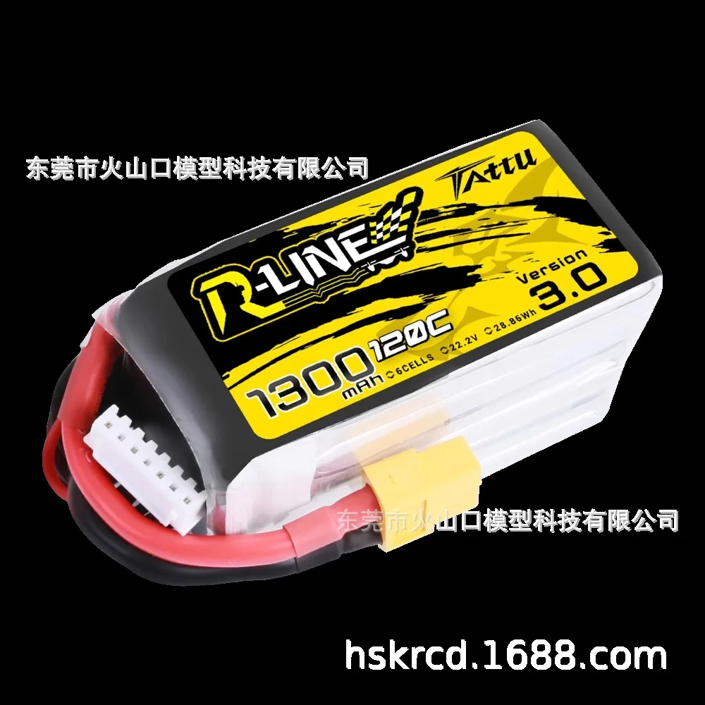 Gree Gold Brick 3.0 Lithium Battery 4S 6S 1300mAh/1550/1800/2000 Model Aircraft FPV Crossover Machine