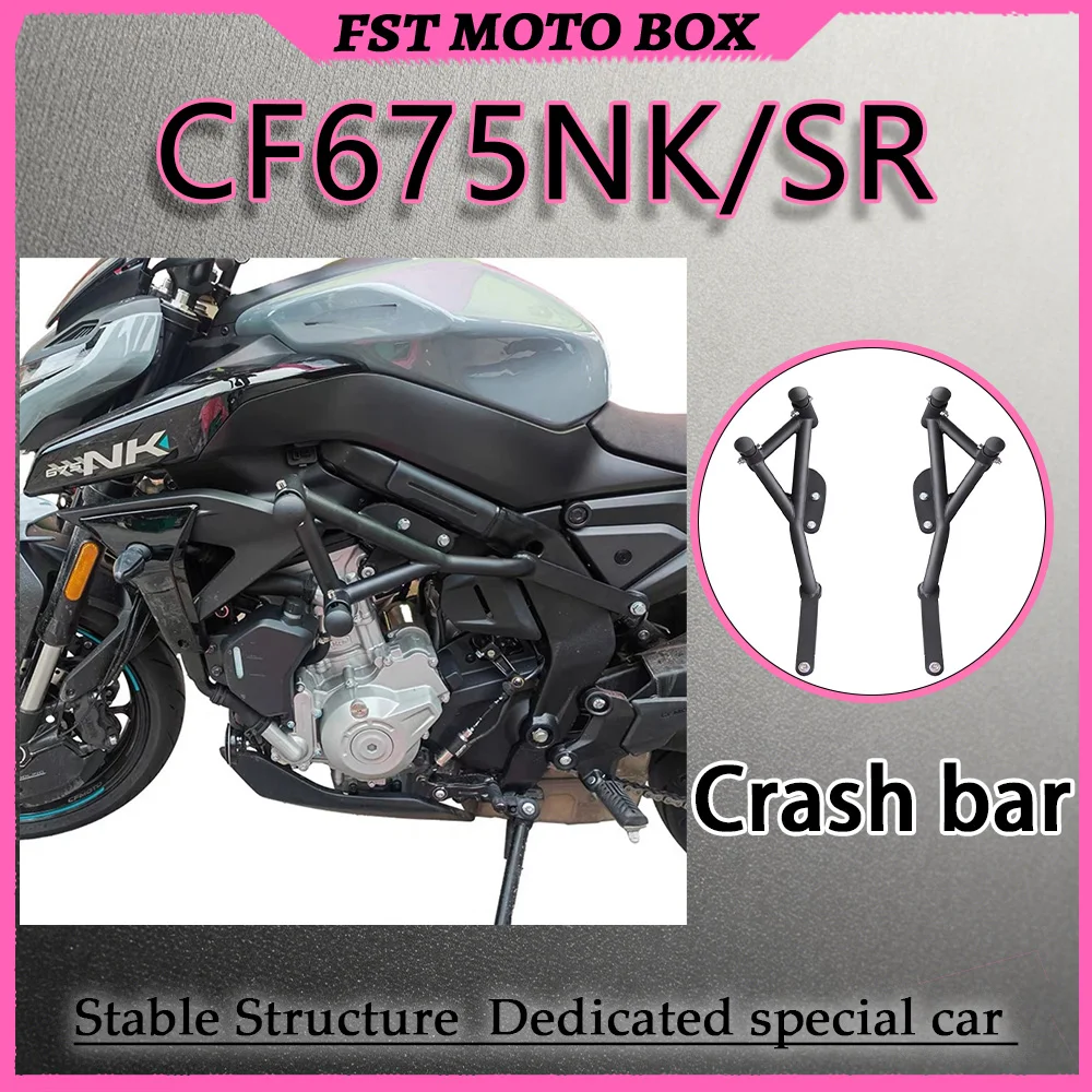 FOR 675NK/675SR Modified Spring Buffer Front Crash Bar Double-Layer Plate Hollow Flow Guide Design for Enhanced Heat Dissipation