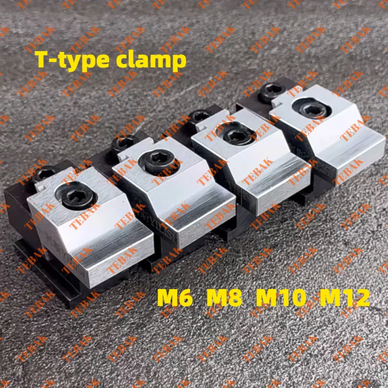 Precision Engraving Machine One Way T Clamp T-slot Clamping Side Top Anti-warp Fixture For Heavy Cutting CNC Center