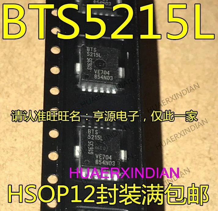 

10 шт. новый оригинальный BTS5215 BTS5215L IC