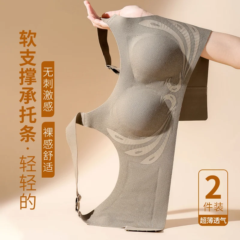 Ultra Thin Jelly Glue No Rims Lingeries Underwears Women Bras Plus Size 6XL Antiseismic Motion Sleep Bras Lady\'s Vest Bra M-6XL