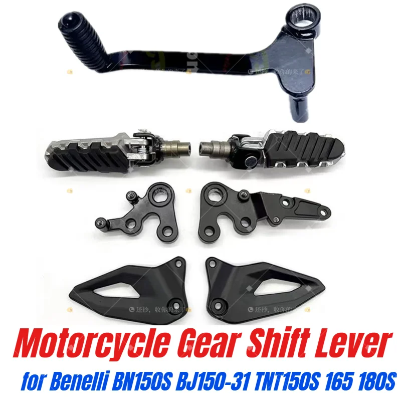 Motorcycle Shift Levers Gear Shift Pedal Front Left and Right Pedals for Benelli 150S 165 180S 150mini BJ150-31