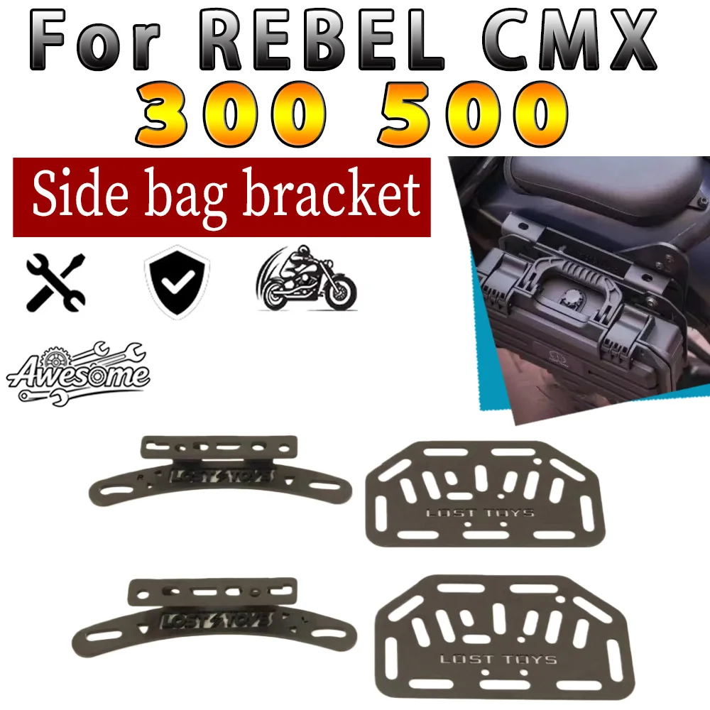 Modified Waterproof Side Box Fit For honda REBEL 300 REBEL 500 CMX300 CMX500 Bracket Panel Accessories
