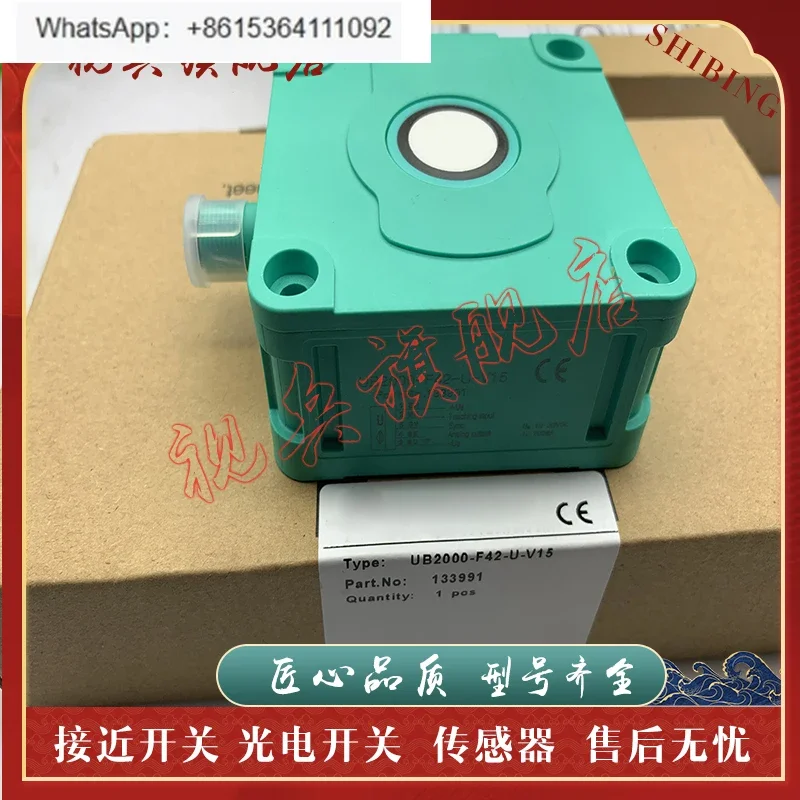 

New UB2000-F42S-E5-V15 Ultrasonic Sensor