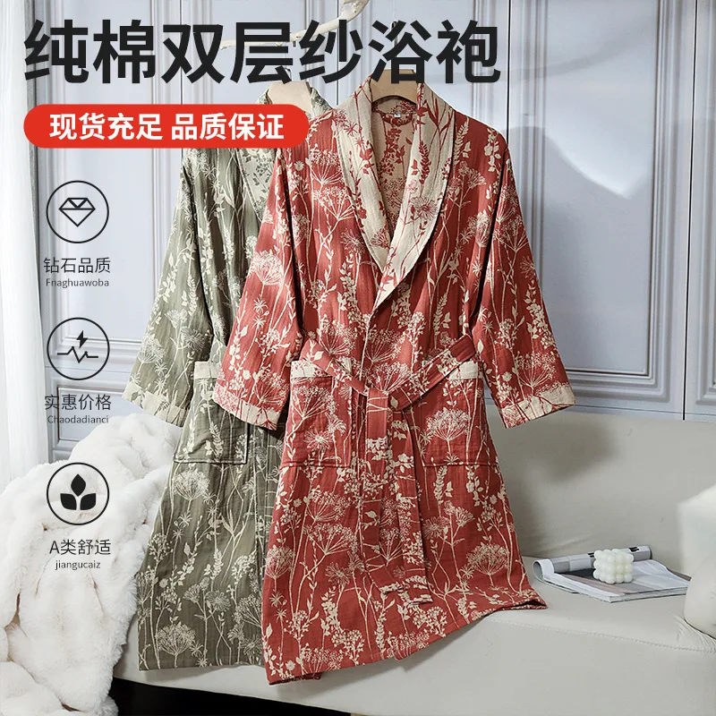 

Разноцветный модный хлопковый жаккардовый халат с принтом для пар, весенне-осенний водопоглощающий быстросохнущий халат