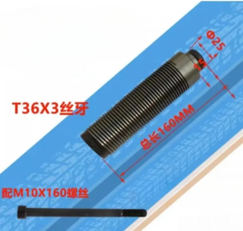 Tire Wheel Balancer Machine Balance shaft Conversion Thread Shaft 36T*3mm 160mm