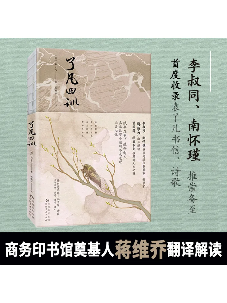 

Book-Winshare Famous Four Learns