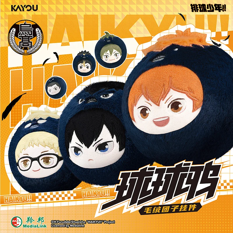 

Новое поступление, оригинальный запас KAYOU Haikyu! Tuantuan Crow Series плюшевая игрушка, подвесная сумка, кулон, орнамент, подарки на день рождения для девочек