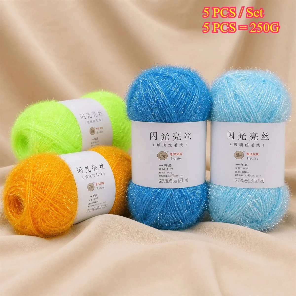 5PCS 250g Sparkle Yarn Shiny Metallic Glitter Yarn For Scrubby Dishcloth Kitchen Cleaning Cloths DIY Craft Crochet Knitting Yarn