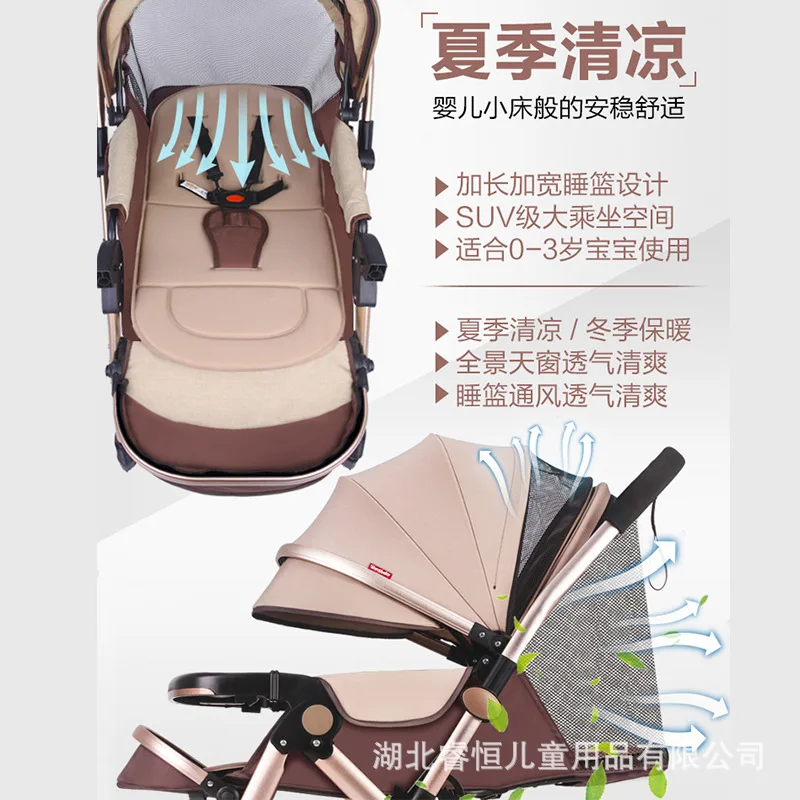 Baby Stroller with High Landscape Easy To Sit and Lie Down Lightweight Foldable Four-wheel Rubber Two-way Large Space