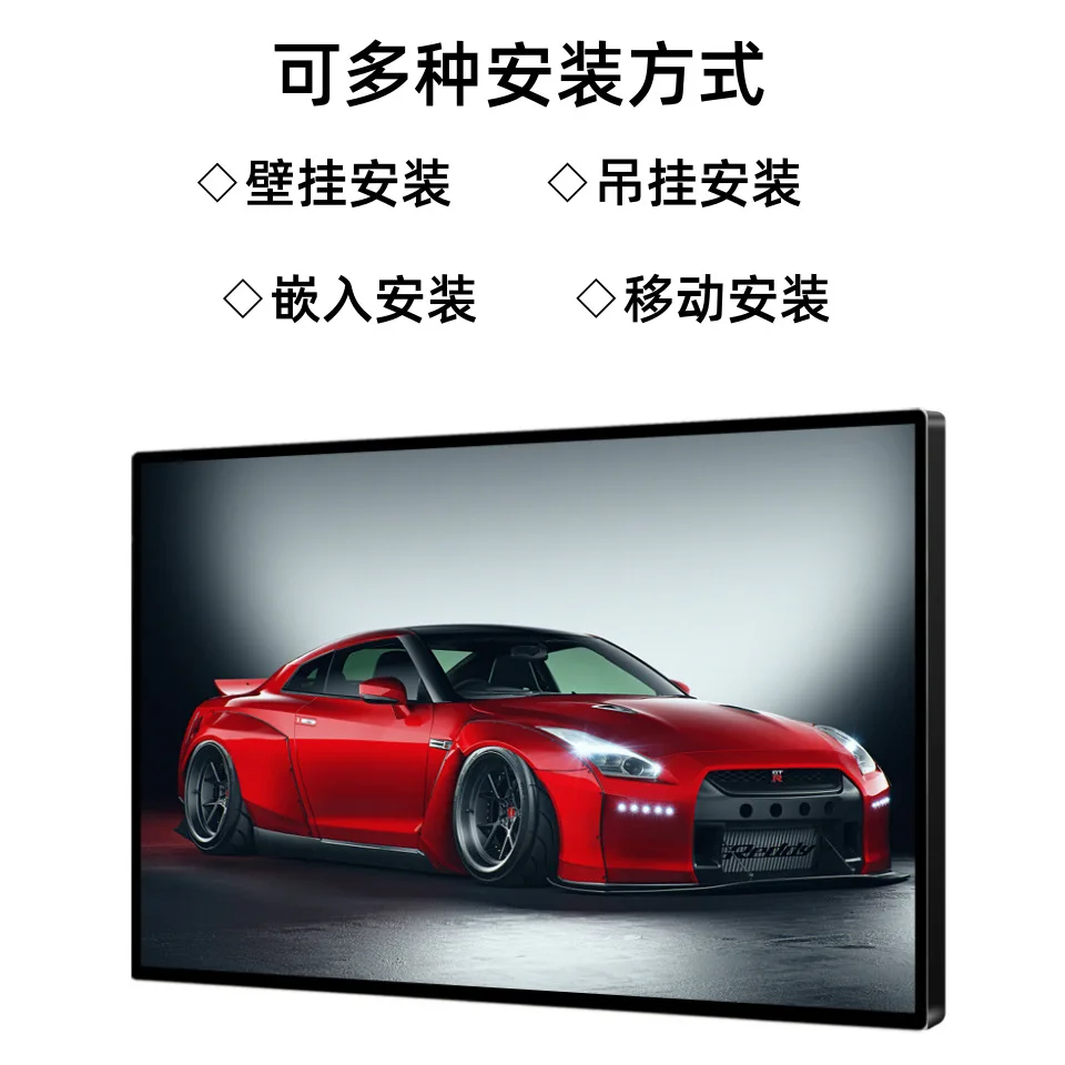 75/85/86/98 inch wall-mounted touch all-in-one machine Lobby guide commercial store display advertising machine high definition