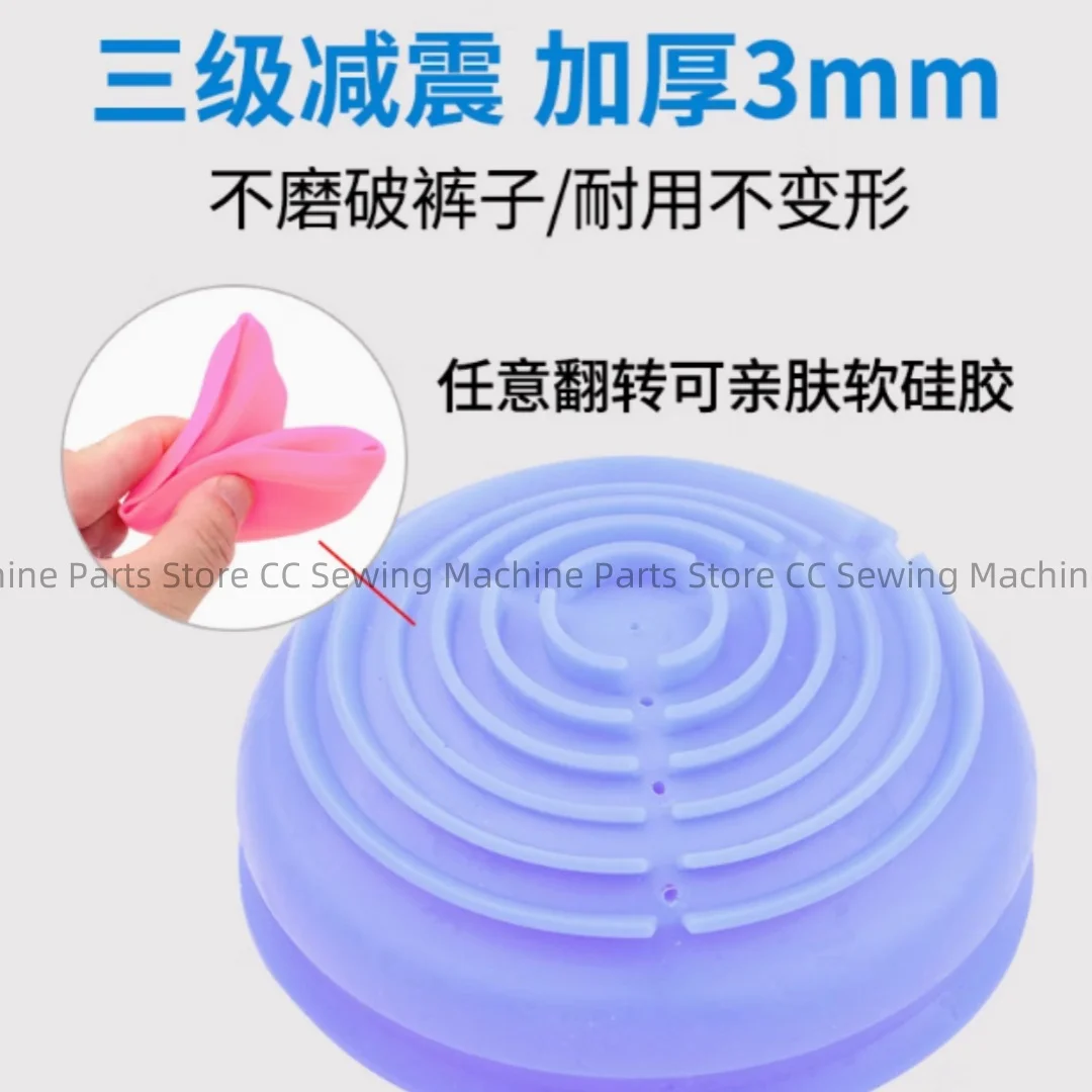 Sewing machine accessories foot by silicone thickened material lift foot by leg pad comfort is high and does not wear feet
