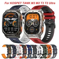 22mm Silicone Strap For KOSPET TANK M3 M2 Ultra Watchband Strap For KOSPET TANK T3 T2 Ultra Bracelet Smartwatch Sport Wristband