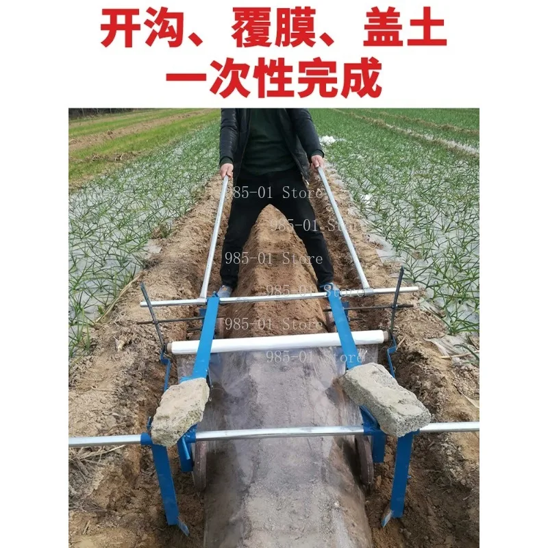 Agricultural Tools Cover Film Artifact, Laminating Machine Mulch Film Laying And Covering Machine