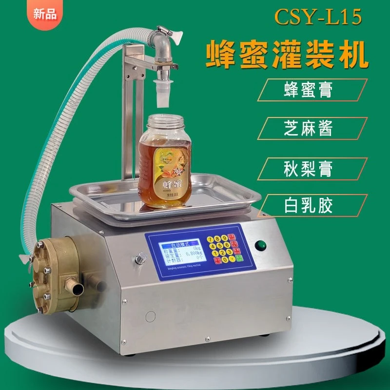 L15 Automatic Weighing and Quantitative Filling Machine for Sesame Paste Silicone Water Honey and Viscous Paste