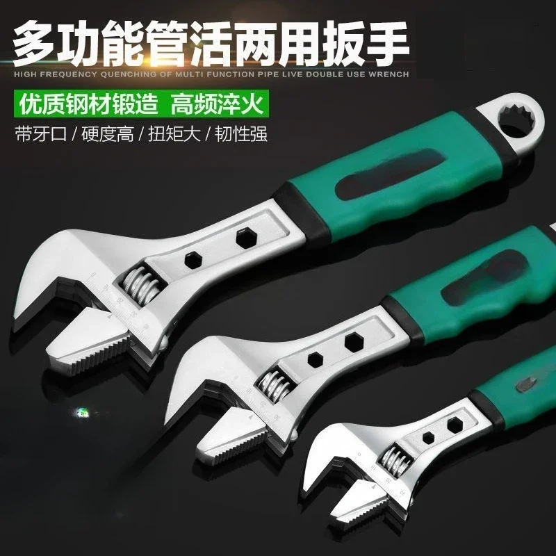 movable wrench tool live mouth, multi-functional pipe pliers, small plate and large opening to move plate