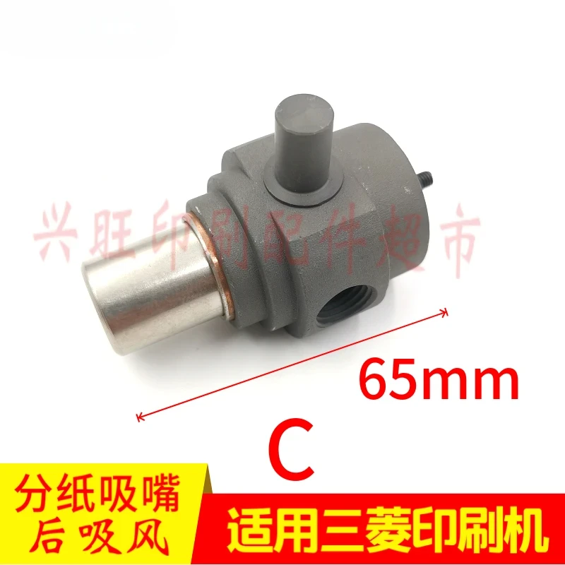 三菱印刷機用紙分離吸引ノズル後部吸引空気