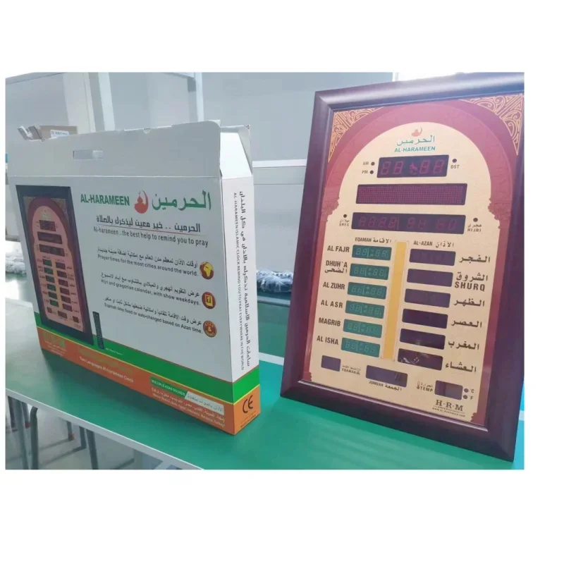Wooden Frame Wholesale Large Church Prayer Alarm Clock Living Hanging Room Led Azan Clocks Remote Control