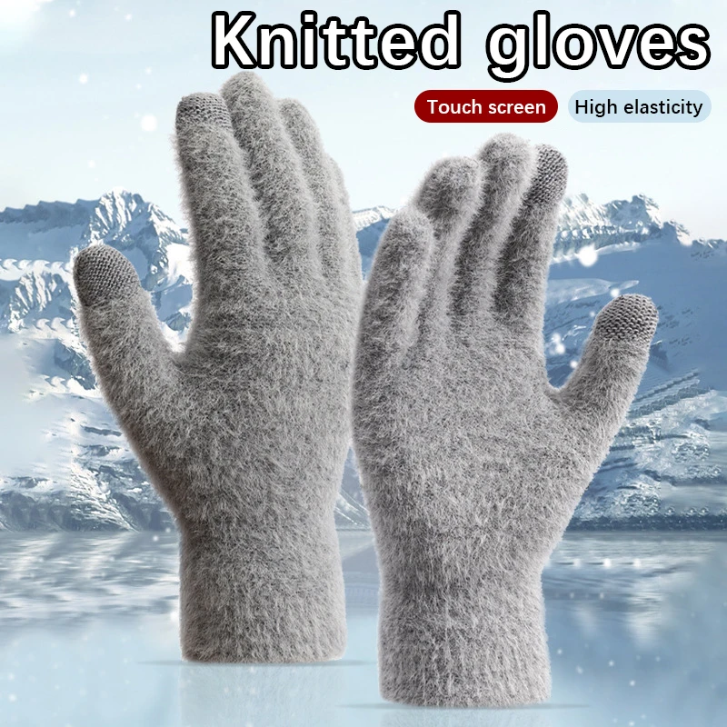 Winter Gloves Simple Textile Gloves for Men and Women Autumn and Winter Seasons Velvet Insulated Gloves Touchable Screen Gloves