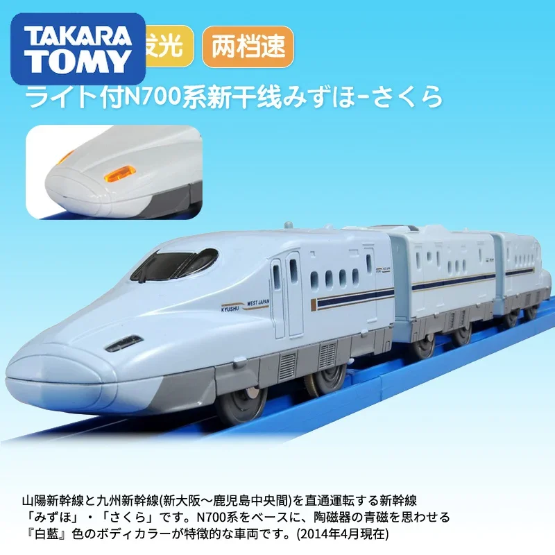 TAKARA TOMY Plarail Modello in lega Auto giocattolo TOMICA TOMY Cupola Treno elettrico Auto da passeggero Pista Alta Shinkansen Auto Giocattolo per