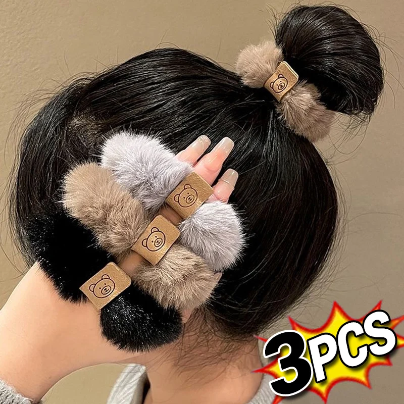 

Корейская плюшевая резинка для волос, мягкая пушистая веревка для волос, высокоэластичная резинка для волос, однотонная резинка для волос, модные аксессуары для волос для девочек