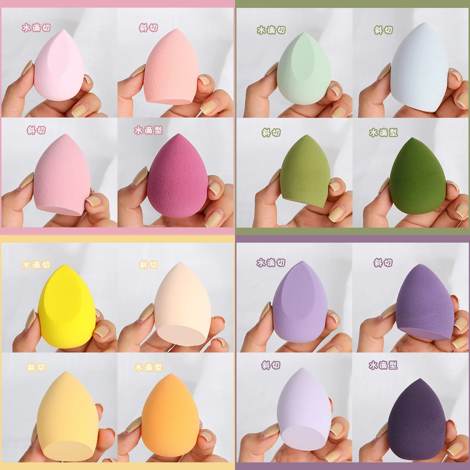 4Pcs Make-Up Schwamm Puderquaste Trocken und Nass Kombiniert Schönheit Foundation Werkzeuge Kosmetische Ball Puderquaste Bevel Cut Make-Up schwamm