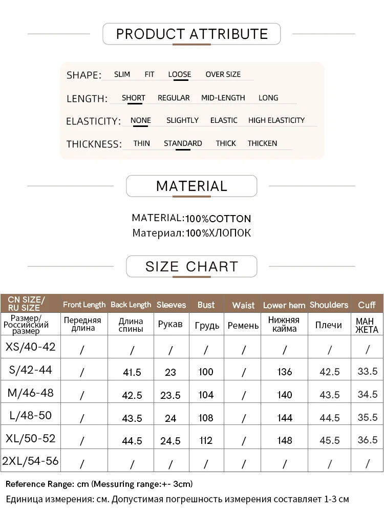 Amii Minimalism 2024 Summer New Cotton Shirts For Women Commuter Lapel Female Short Sleeve Short Loose Spliced Blouses 12442045