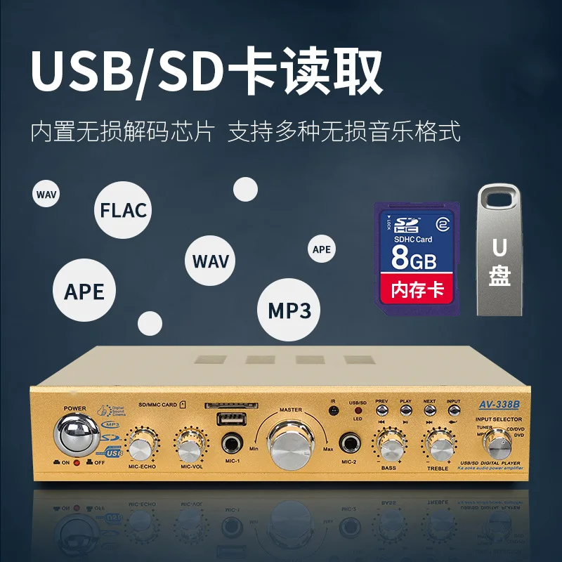 プロのハイパワーパワーパワーアンプ,家庭用スピーカー,Bluetoothカード,ラジオ,カラオケ愛好家,AV-338