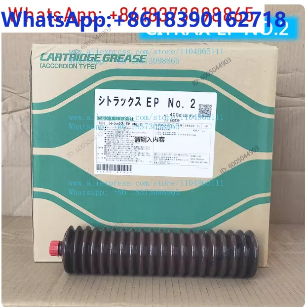 Collaborative KYODO CITRAX EP NO.2 Mazak Machine Tool Screw Slide Maintenance Lubricating Grease 400G