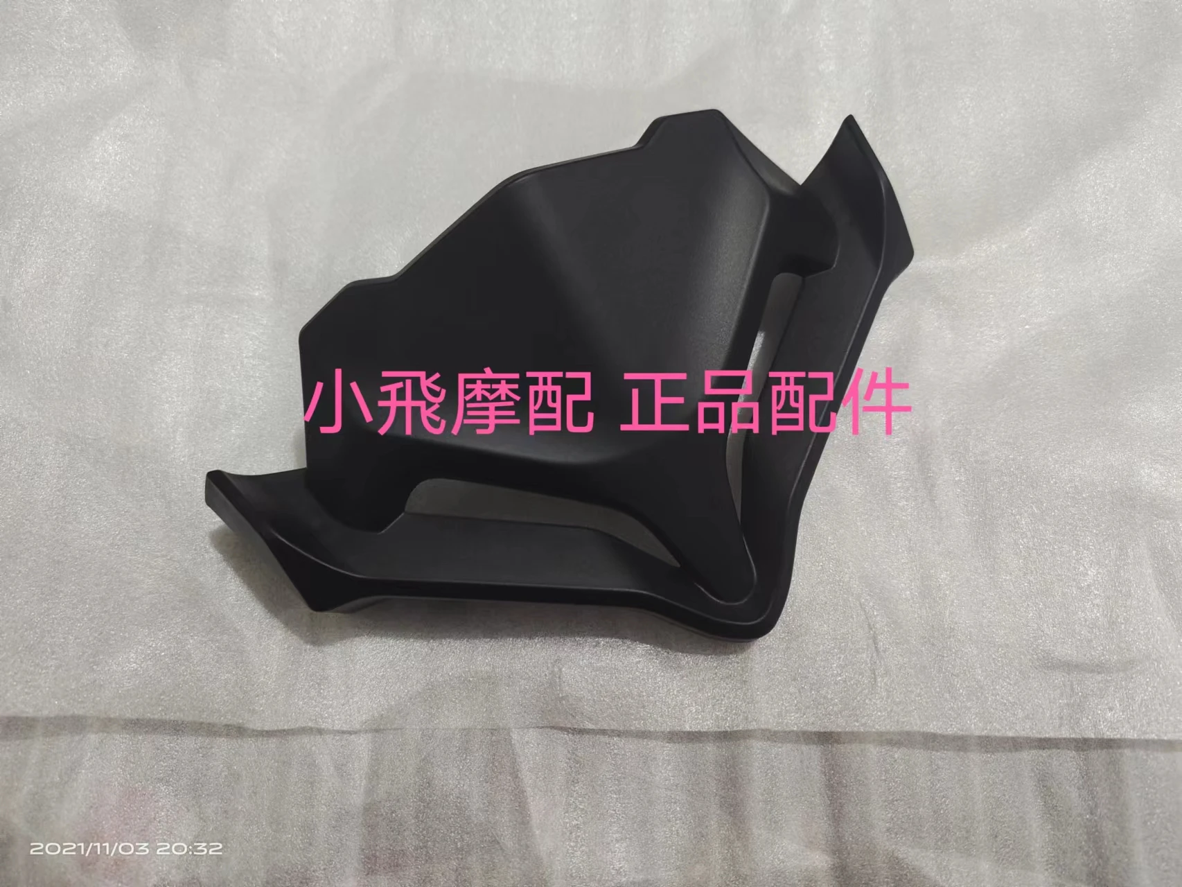

For Qjmotor SRK400 Accessorie Qjmotor SRK 400 Motorcycle Instrument Shield Round Lamp Style Lower Guard Plate Lamp Cover