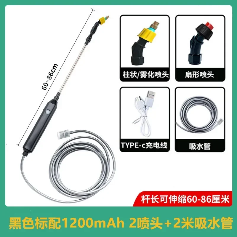 بخاخ كهربائي يعمل بالبطارية، بخاخ حديقة، فوهة رذاذ دقيقة، عصا بخاخ حديقة تعمل بالبطارية مع فوهتين #6