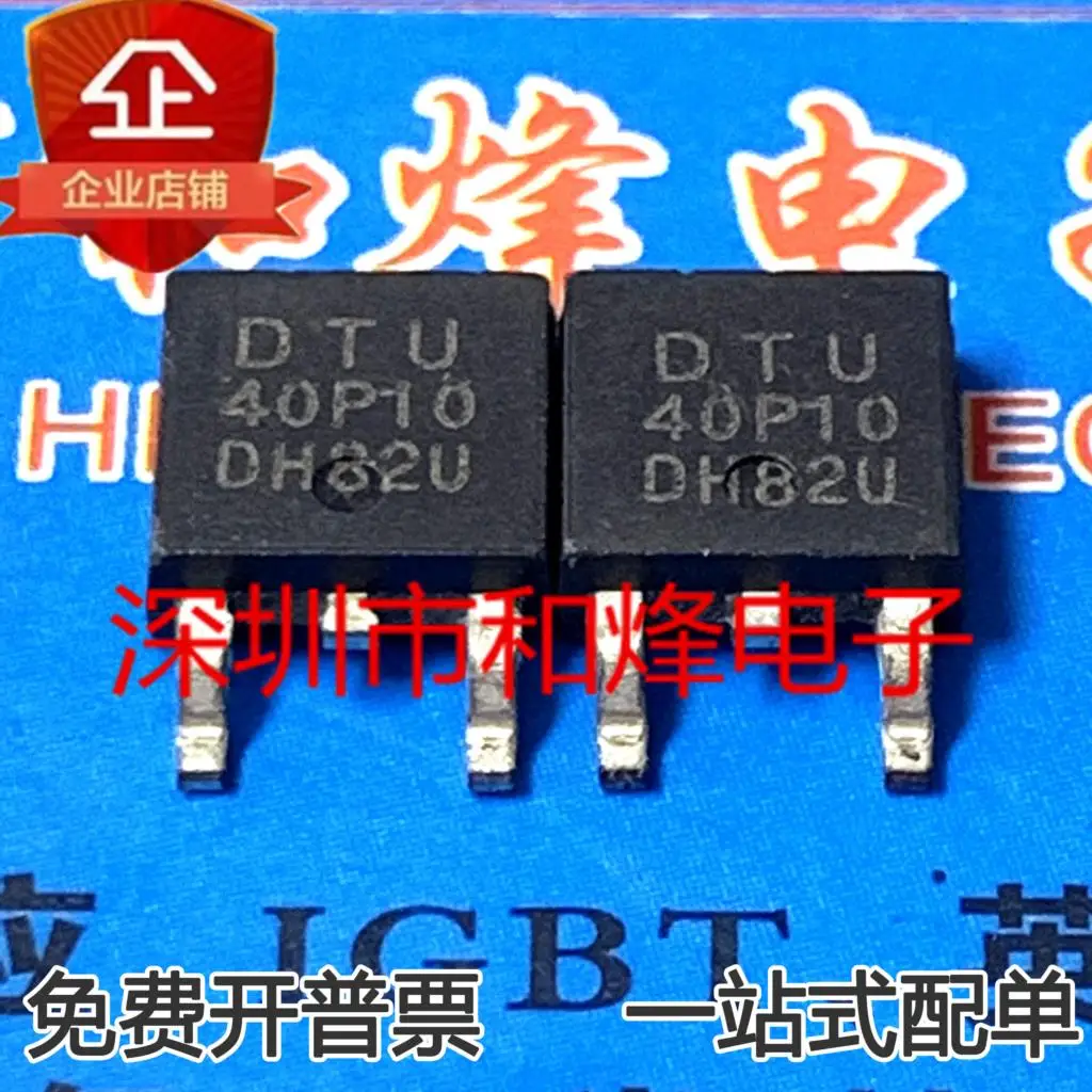 Bộ 5-10 Chiếc DTU40P10 40P10 MOS Đến-252 -100V -40A Mới Và Bản Gốc Trên cổ