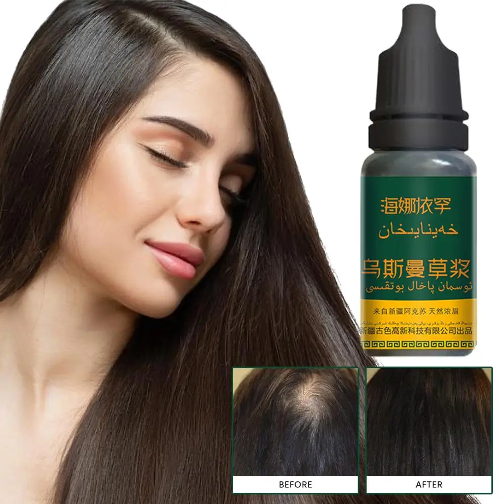 جديد 10 مللي عصير عشبي نقي Usma رموش عشبية نمو Usma صحي طبيعي نقي نمو اللحية نبات العناية السائل J4I4 #4