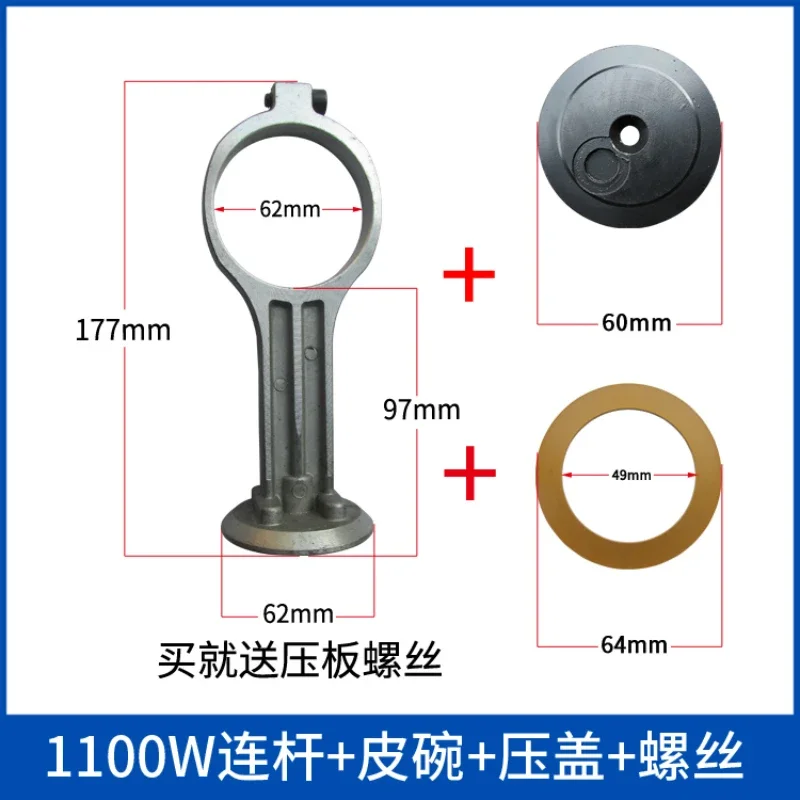Oil-Free Mute Air Pump Piston Ring Accessories, Air Compressor Connecting Rod Packing Leather Cylinder Steel Sleeve Elastic Band