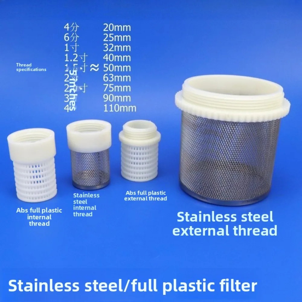 20-110mm Hose Filter Water Pump Protection Hose Filter Drip Irrigation Industrial Agriculture Water Adapter