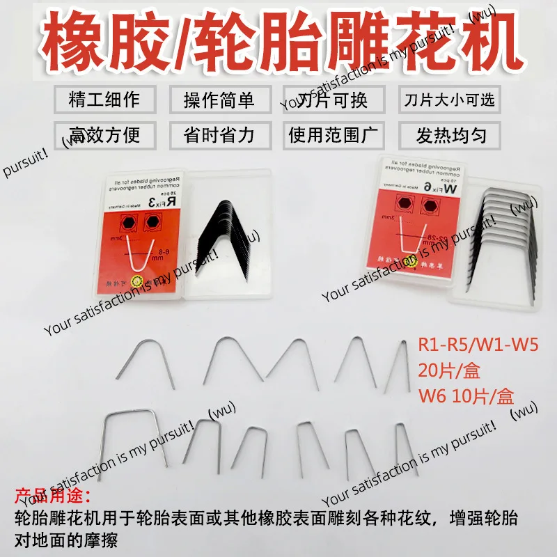 

Tire engraving machine Rubber plate slotting machine Rubber drum engraving machine Forklift tire picking pattern