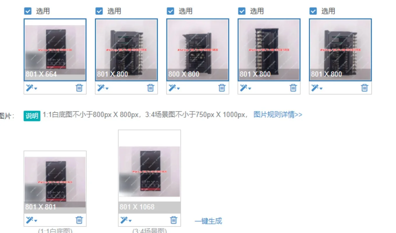 مناسبة ل: متحكم في درجة الحرارة، مقياس التحكم في درجة الحرارة RS400 MNM * NNN/N 0-400 درجة