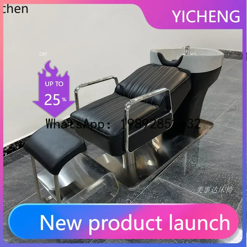

Стильная и простая кушетка для мытья головы в салоне красоты, специальная полулежачая комфортная кушетка с модной керамической раковиной.