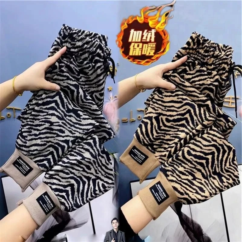 

2024 Autumn Winter New Zebra Leopard Print Harem Pants Women Elastic High Waist Loose Casual Washed Sportspantss Female Trousers