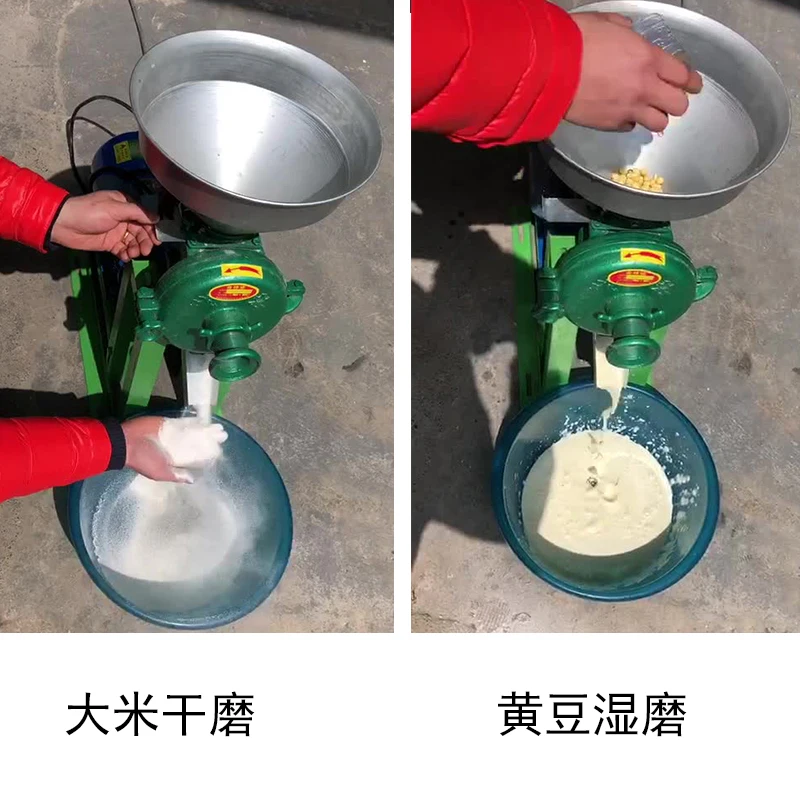 Household grinding tofu machine Small electric 150 type soy milk machine dry and wet automatic glutinous rice dumpling machine