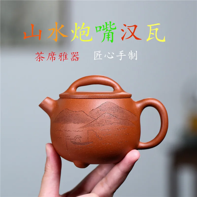 

Yixing Famous Handmade Purple Clay Pot, Original Mine Red Descending Slope Engraving, Hanwa Kung Fu Tea Set, Pot