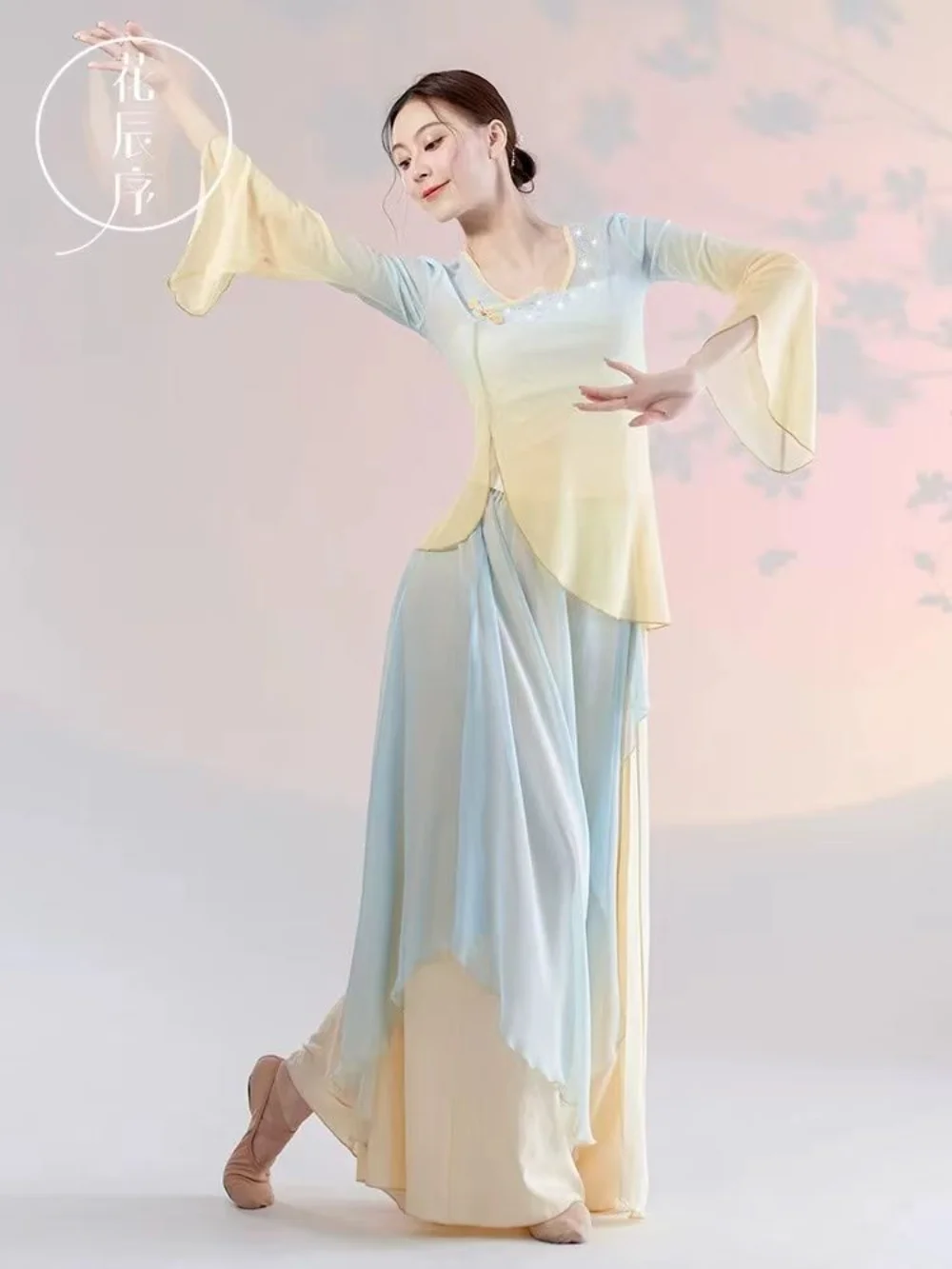 Costume de danse classique pour femme, corps féminin, vêtements en fil coulant, pratique de la danse chinoise, tenue de performance de danse folklorique