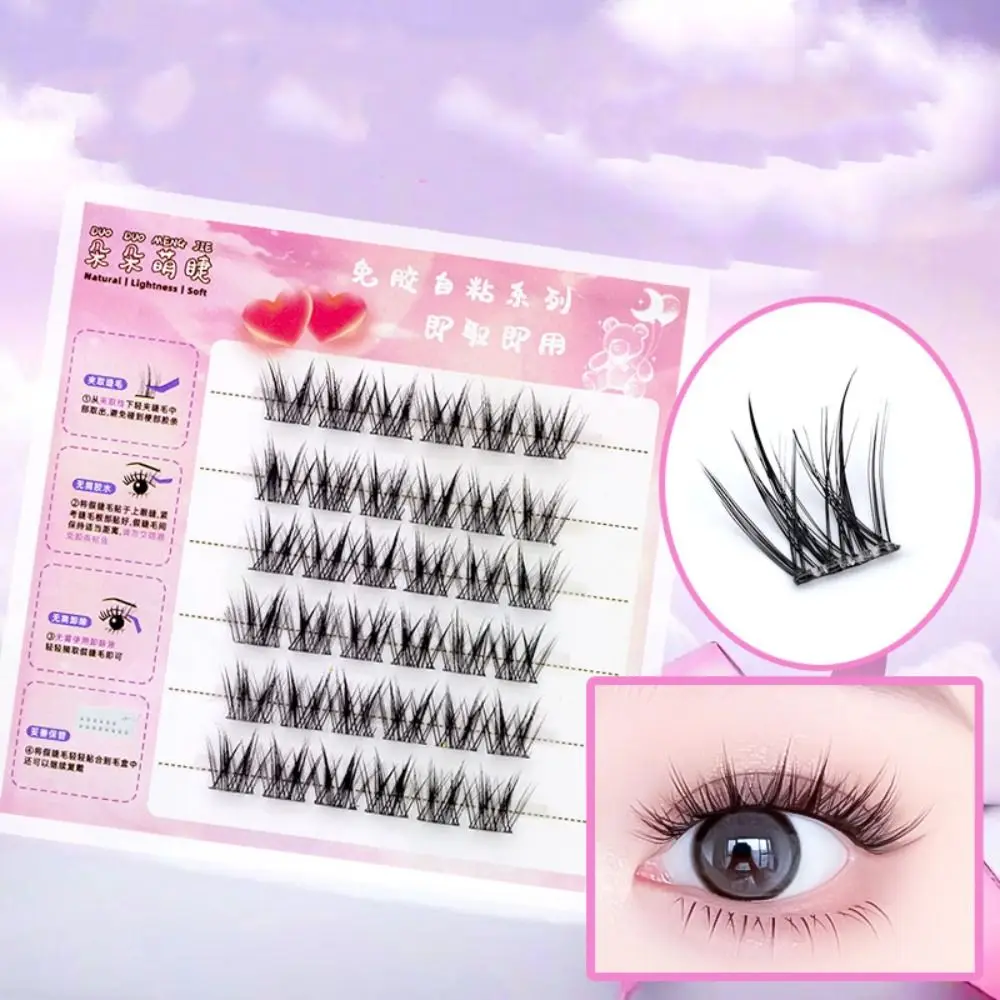 Sweet Glue-Free Fake Lashes Soft Long Lasting Self-adhesive False Eyelashes DIY Resuable Segmented Eyelashes Bundles Make Up