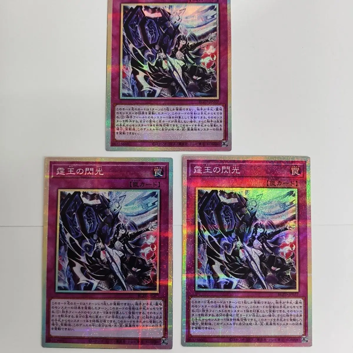 3Pcs/set Diy Self Made Yu-Gi-Oh! Dominus Spark Collection Card Gauze Flash Ygo Dominus Spark Anime Cards Gift Toys