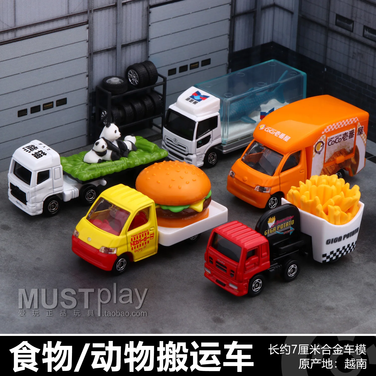 

Takara Tomy Tomica NO.55 Isuzu Giga Fried Potato Car French Fry Truck Car Alloy Toys Автомобиль Литая под давлением металлическая модель для детей