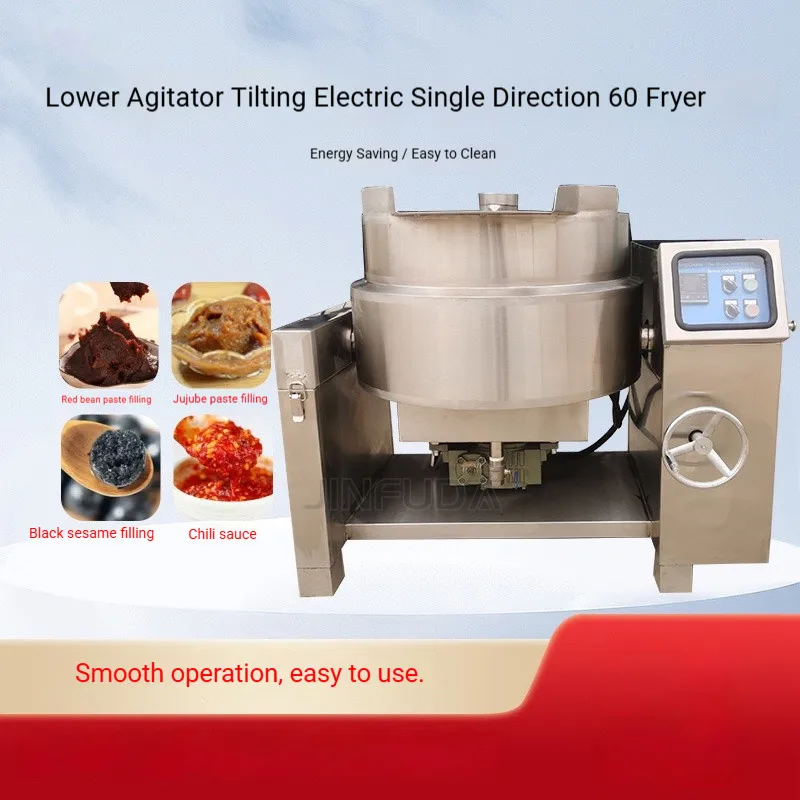 Electric Boiler With Stirrer Industrial Food Mixing Cooker