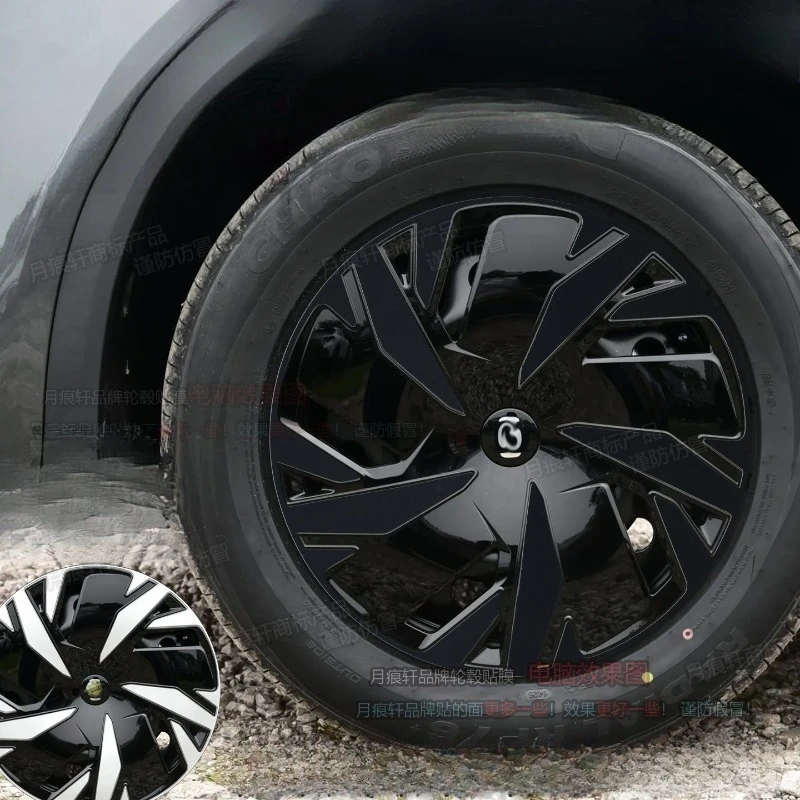 長安奇瑞用-‌-nevo-q05-17-18インチ-ホイールハブステッカー改造-外装車フィルム傷カバー-カラーチェンジ